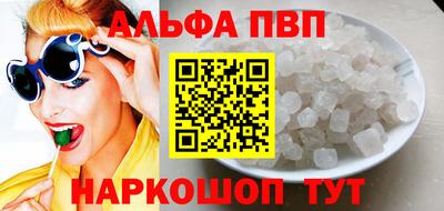 кристаллы Партизанск