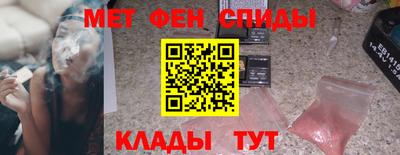 кристаллы Партизанск