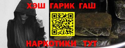 эйфоретик Пенза