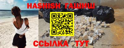 эйфоретик Пенза