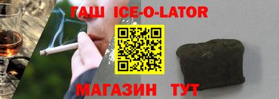 эйфоретик Пенза