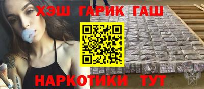 кристаллы Партизанск