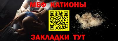 кристаллы Партизанск