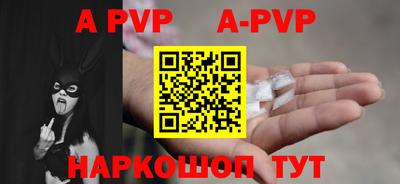 эйфоретик Пенза