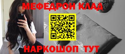 эйфоретик Пенза