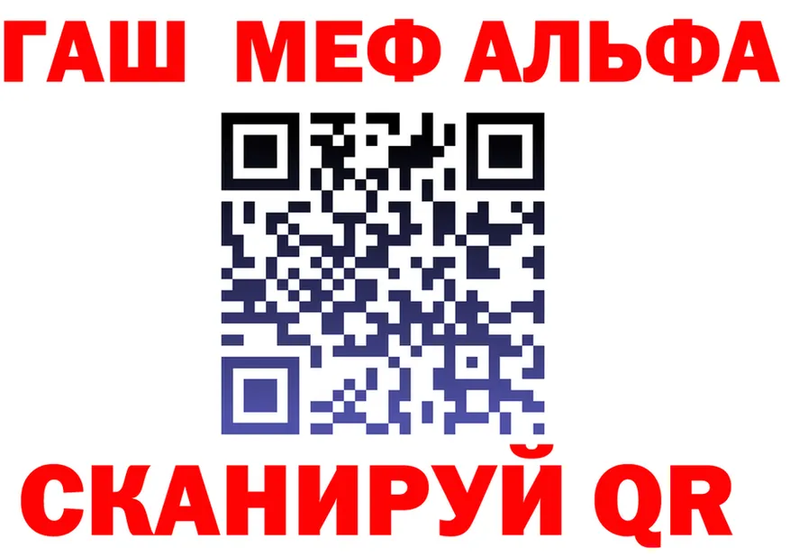 Alpha-PVP СК ссылка это kraken Северодвинск