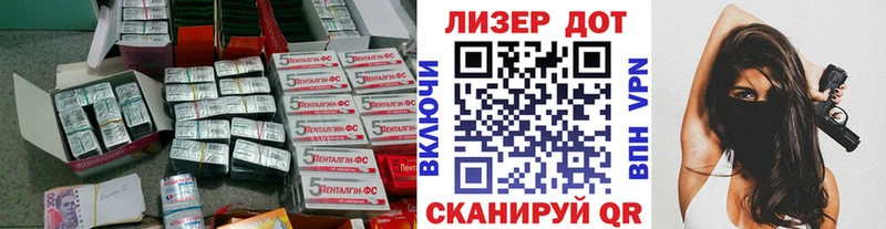 Лсд 25 экстази кислота  Северодвинск 