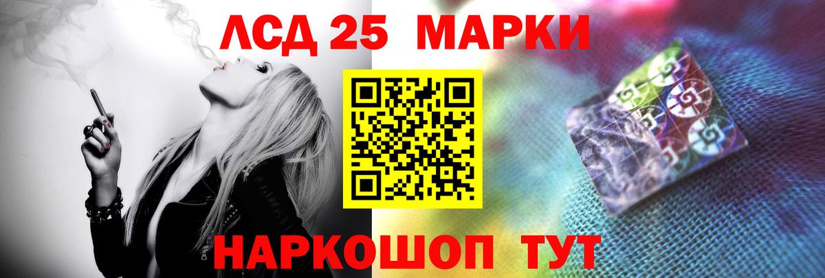 Лсд 25 экстази ecstasy Северодвинск
