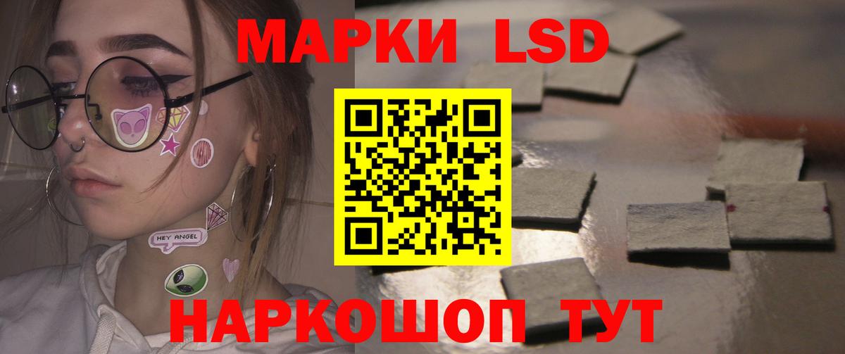 LSD-25 экстази ecstasy  Вход с VPN  Северодвинск  ЛСД экстази ecstasy 