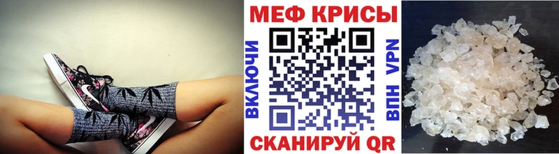 МЯУ-МЯУ мука  где продают наркотики  Северодвинск 