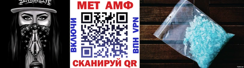 МЕТАМФЕТАМИН витя  что такое   Северодвинск 