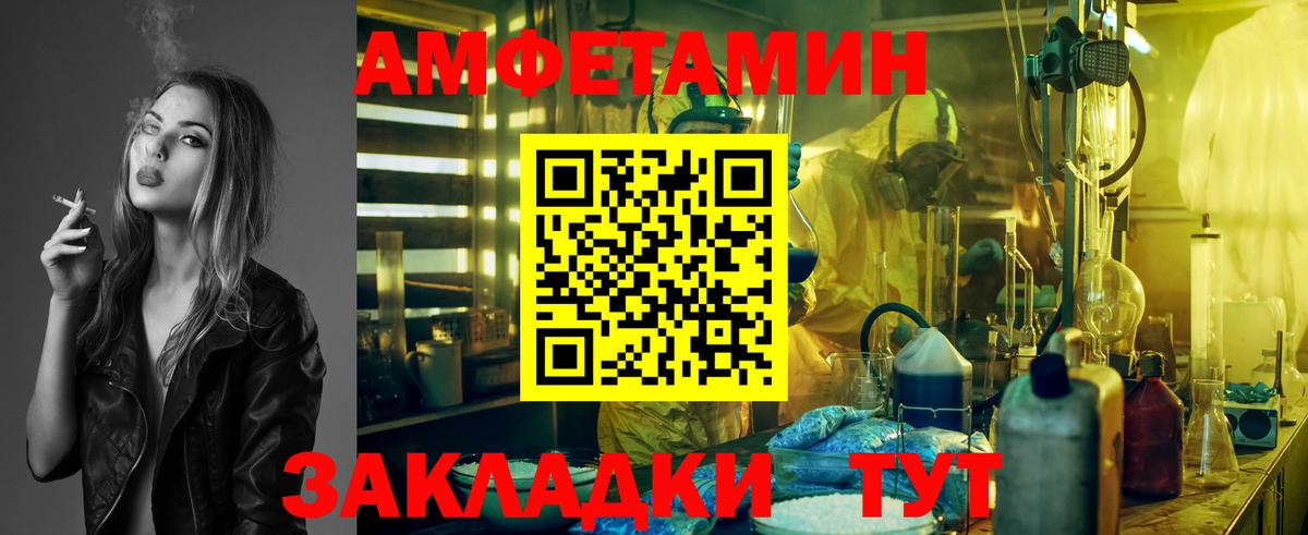МЕТАМФЕТАМИН Methamphetamine  Вход с VPN  Северодвинск  МЕТАМФЕТАМИН Methamphetamine 