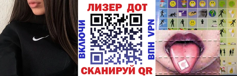 купить   Северодвинск  KRAKEN маркетплейс  Марки NBOMe 1500мкг 