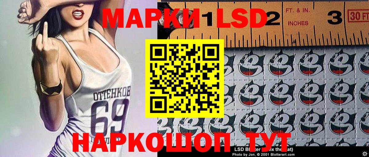 Северодвинск  Марки NBOMe 1,5мг  Вход с VPN  Марки NBOMe 1,5мг 