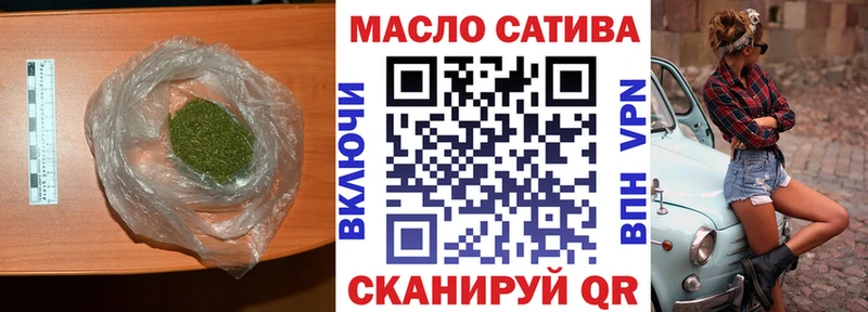 наркотики  Северодвинск  ОМГ ОМГ как войти  ТГК гашишное масло 