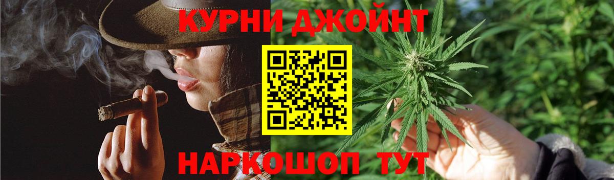 Марихуана индика  Шишки марихуана планчик  Бошки Шишки THC 21%  Вход с VPN  Северодвинск 